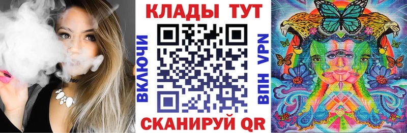 Какие есть наркотики Северобайкальск Cocaine СОЛЬ ГАШ Марихуана НБОМе Меф