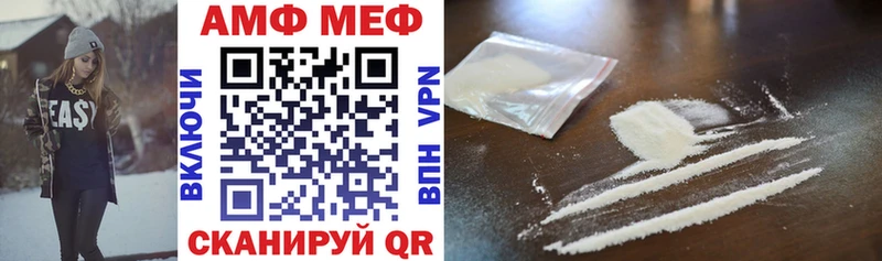 гидра маркетплейс  купить   Северобайкальск  АМФ 98% 