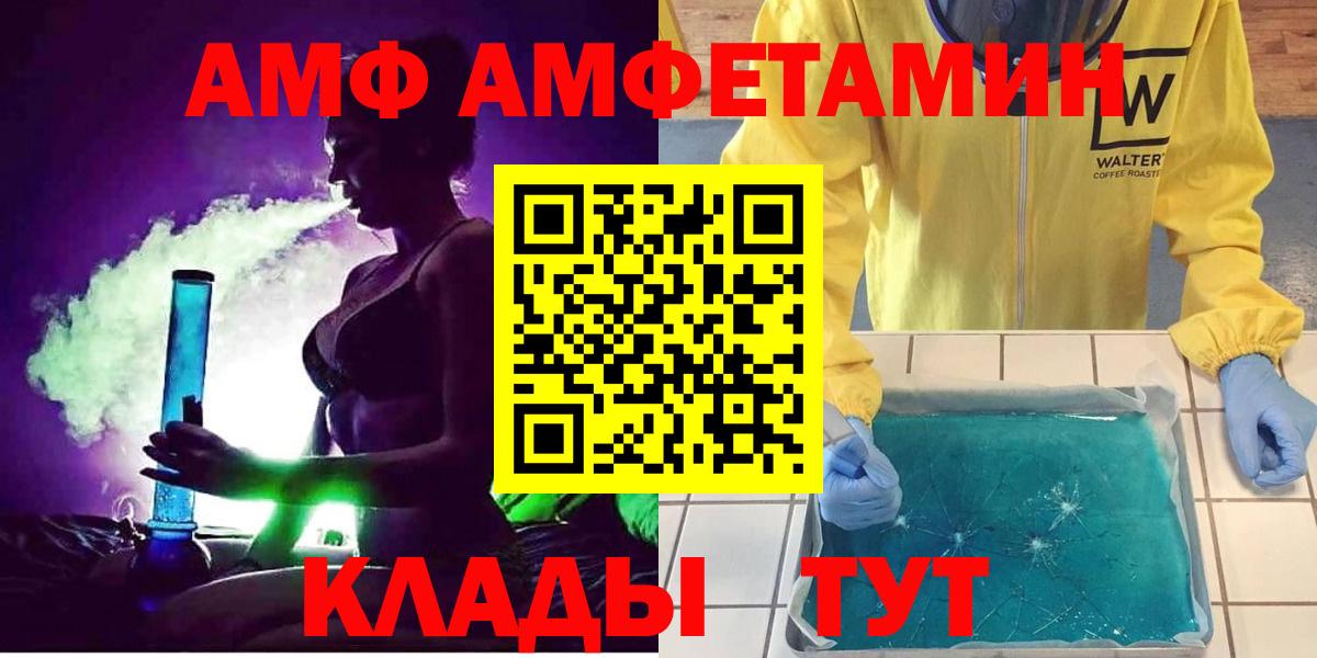 Бошки Шишки  COCAIN  ЭКСТАЗИ  Северобайкальск  ТГК  ГАШ  Меф кристаллы  Вход с VPN  АМФ  