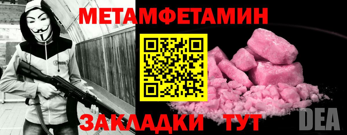 Amphetamine 97% Северобайкальск