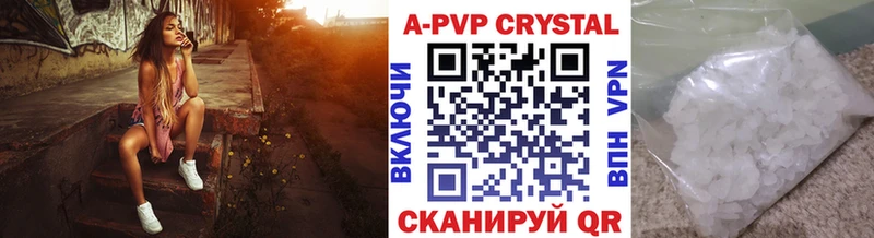 цена наркотик  Северобайкальск  APVP СК 