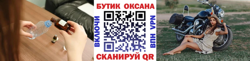 БУТИРАТ 99%  гидра как войти  Северобайкальск 