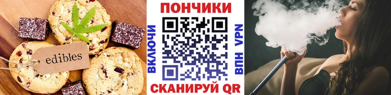 магазин продажи Северобайкальск MEGA онион Печенье с ТГК марихуана