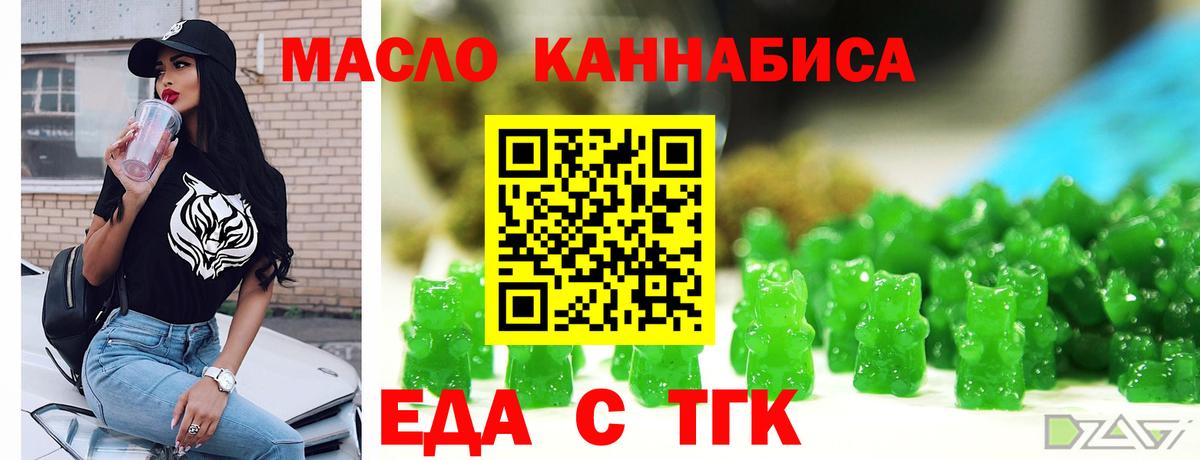 Canna-Cookies конопля  Вход с VPN  Северобайкальск 