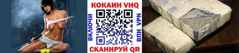 КОКАИН 97%  Северобайкальск 