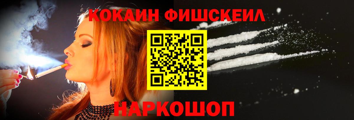 КОКАИН Перу Северобайкальск