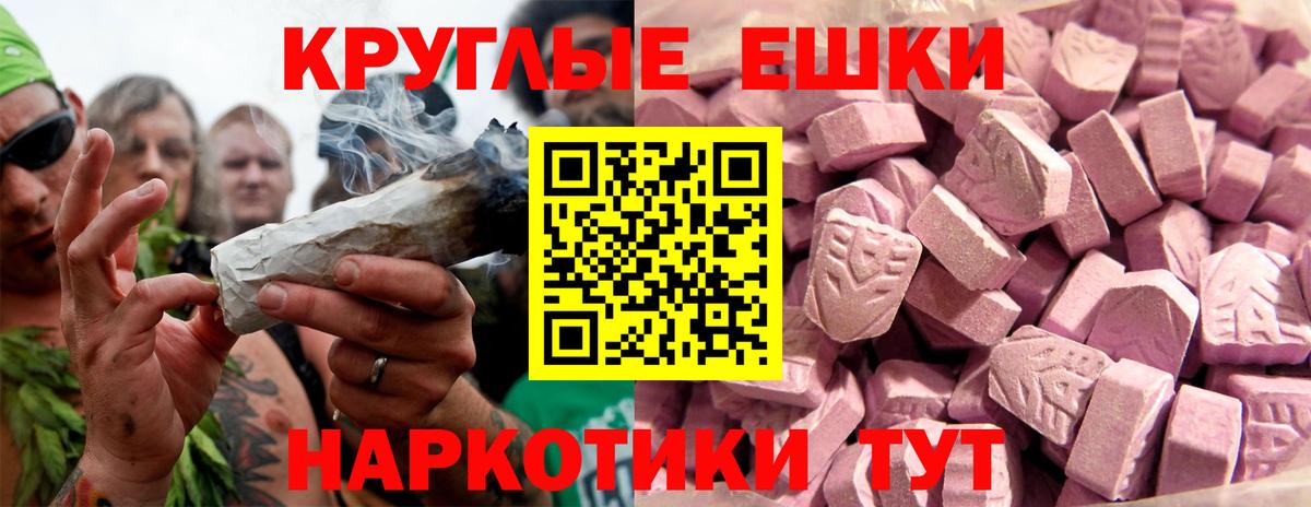 Ecstasy 99% Северобайкальск