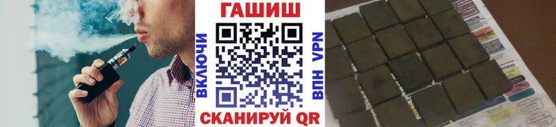 как найти закладки  Северобайкальск  ГАШИШ хэш 