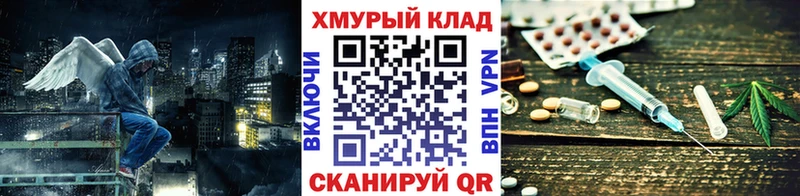 ГЕРОИН хмурый  что такое наркотик  hydra ТОР  Северобайкальск 