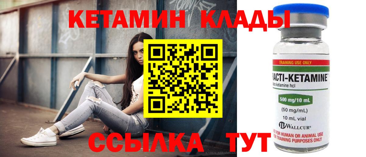 Амфетамин Северобайкальск