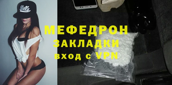гидра Протвино