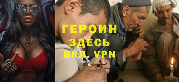 кокаин VHQ Мещовск