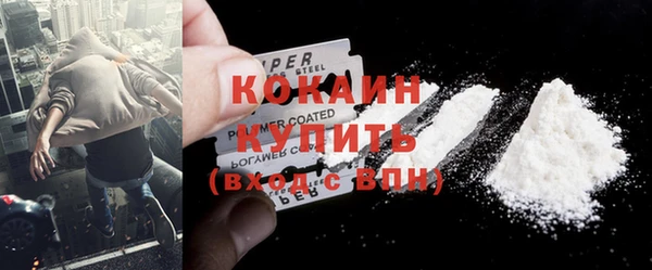 COCAINE Приозерск