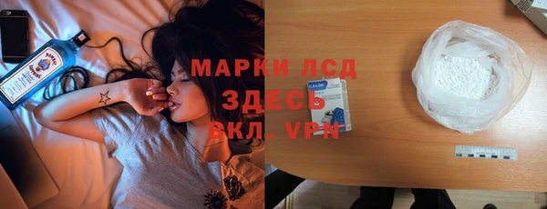 хмурый Пролетарск