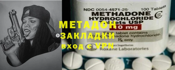 хмурый Пролетарск