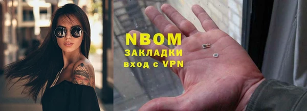 гидра Протвино