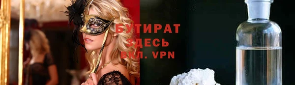 COCAINE Покровск