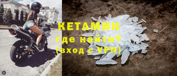 гидра Протвино
