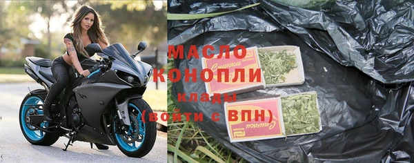 гидра Протвино