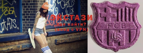 мет Зеленокумск
