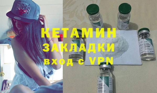 ALPHA PVP Менделеевск