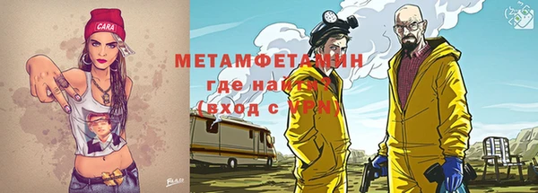 хмурый Пролетарск