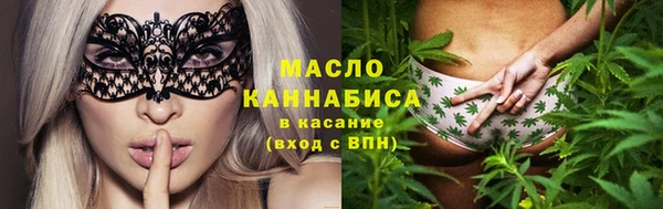 кокаин VHQ Мещовск
