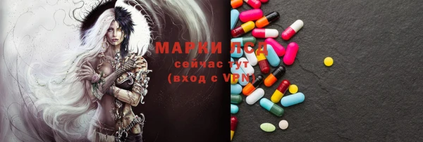 хмурый Пролетарск