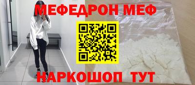 первитин Комсомольск-на-Амуре