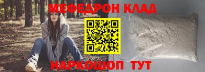 амфетамин Балашиха