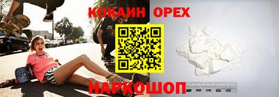 прущие грибы Коммунар