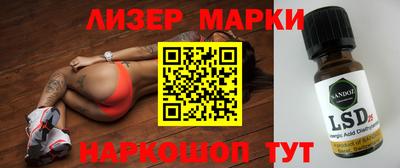 альфа пвп Балаково