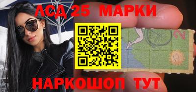 первитин Комсомольск-на-Амуре