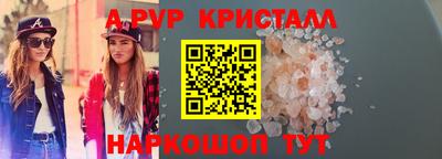 прущие грибы Коммунар