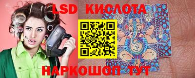 прущие грибы Коммунар