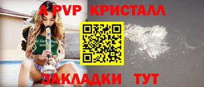 СК Конаково