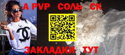 СК Конаково