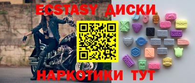 прущие грибы Коммунар