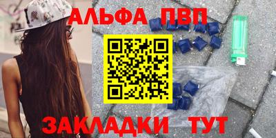 первитин Комсомольск-на-Амуре