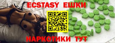первитин Комсомольск-на-Амуре
