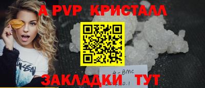 прущие грибы Коммунар