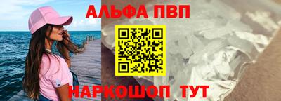 первитин Комсомольск-на-Амуре