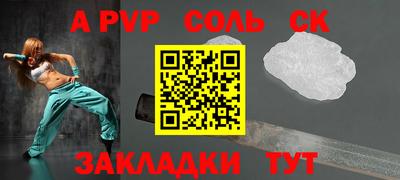 прущие грибы Коммунар