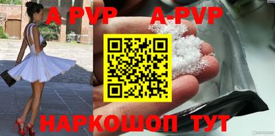 прущие грибы Коммунар