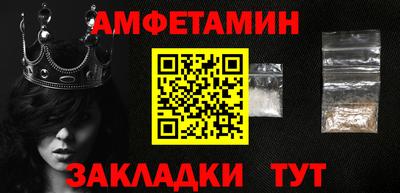 а пвп мука Кумертау