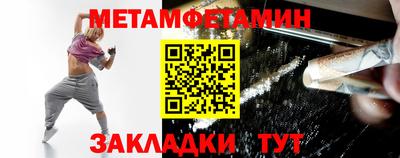первитин Комсомольск-на-Амуре