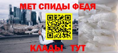 первитин Комсомольск-на-Амуре