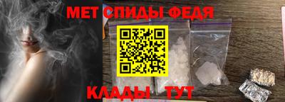 первитин Комсомольск-на-Амуре