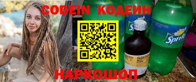 первитин Комсомольск-на-Амуре
