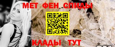 альфа пвп Балаково